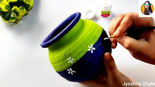 Beautiful Pot Painting idea| Easy Matka Decoration| #potpaintingideas  #potpainting