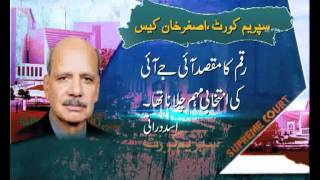 Dunya News-09-03-2012-Asghar Khan Case Update