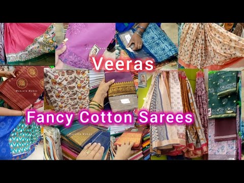 Veeras Cotton Sarees Collection | Fancy Cotton, Silk Cotton, Chettinadu Cotton, Embroidery Designs