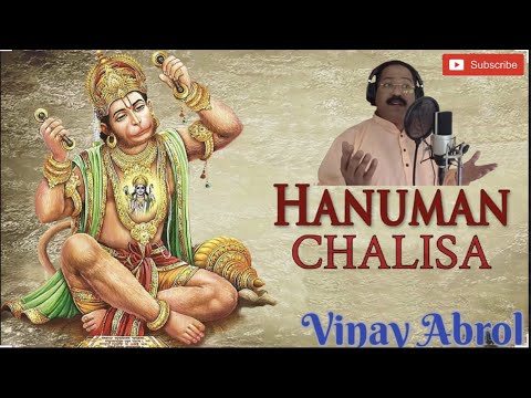 Hanuman Chalisa | Composed & Sung by Vinay Abrol