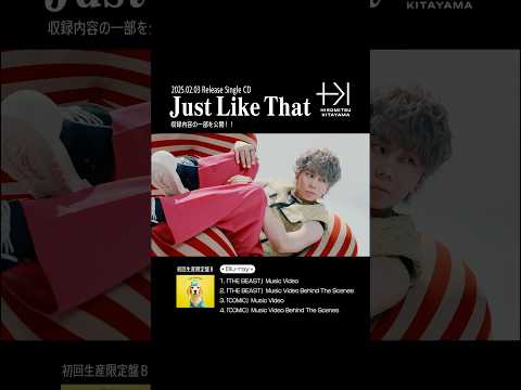 3rd Single「Just Like That」💿Blu-rayのダイジェスト映像公開🎥