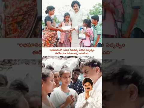 జనసేన పార్టీ క్రియాశీలక సభ్యత్వ నమోదు #janasena #janasenani #pawankalyanfans #trending #viralvideo