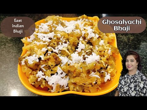 East Indian Ghosalyachi Bhaji | Ridge Gourd Ki Sabji Recipe | East Indian Recipe