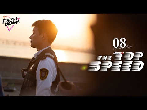 【Multi-sub】The Top Speed EP08 | Tong Dawei, Ren Suxi, Zhang Yuxi | 奔跑吧，医生 | Fresh Drama