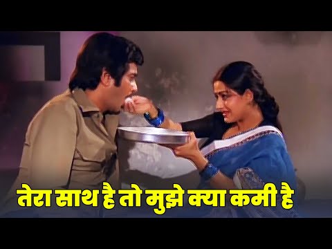 Tera Saath Hai To Mujhe Kya Kami Hai 4K | Full Hindi Song | Lata Mangeshkar | Jeetendra, Moushumi