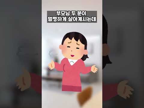 저희 부모님 유산에 간섭하는 남편과 시모와 끝내버렸습니다 #막장사연 #실화사연 #기막힌이야기