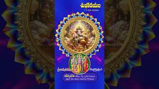 Lord Vinayaka devotional song