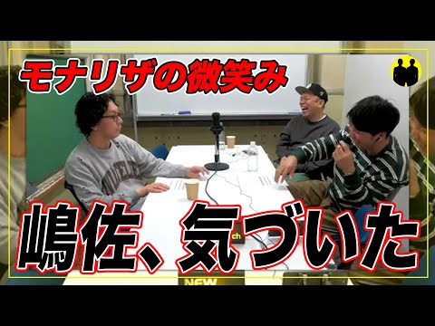 【ニューヨーク】チャパティは笑わない。【切り抜き】