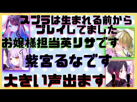 【ぶいすぽ】自己紹介でも癖が強すぎるぶいすぽっ！メンバーの皆さん｢ぶいすぽ/切り抜き｣#ぶいすぽ #にじさんじ