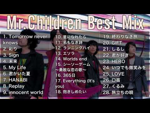 【DJ MIX】【BestMix】Mr.Children Best Mix Greatest Hits 2024 #MrChildren #DJMix