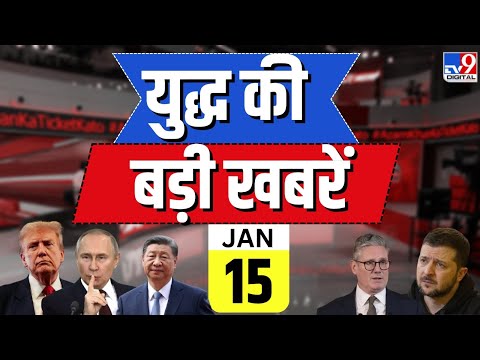 War Breaking LIVE: रूस-यूक्रेन और Israel Iran War से जुड़ी सभी बड़ी खबरें | Russia Ukraine War | US