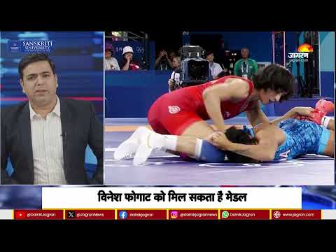 vinesh phogat ko milega gold medal || विनेश फोगाट पर आया फैसला मिलेगा गोल्ड मेडल || vinesh phogat