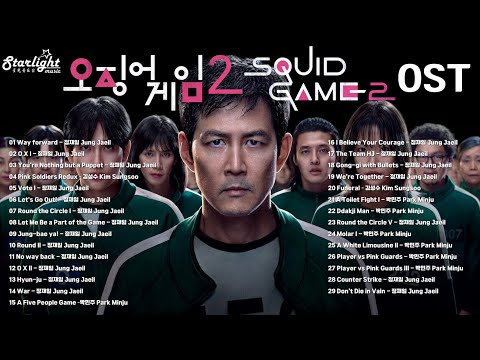 Squid Game 2 《오징어 게임 2》 Kdrama Complete OST 【Instrumental】 Netflix 넷플릭스 イカゲーム シーズン2 魷魚遊戲2 鱿鱼游戏2