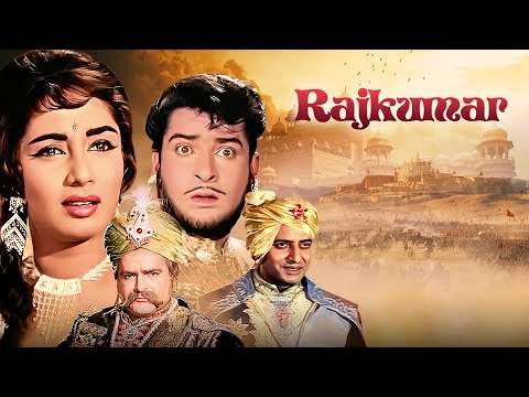 शम्मी कपूर और पृथ्वीराज कपूर- Raajkumar Full Movie 4K | Shammi Kapoor | Sadhana | Prithviraj Kapoor