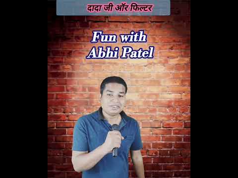 दादाजी२ #standupcomedy #standupcomedian #viralfunny #trendingfunny #trendingcomedy #viralcomedy