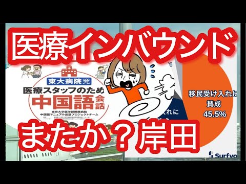 速報!ライブ世界ニュース9/6夜10:00