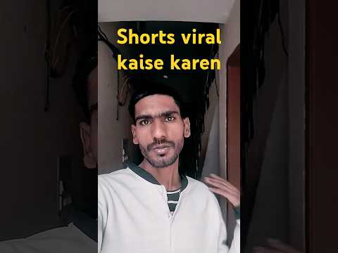 Short Viral Kaise Karen