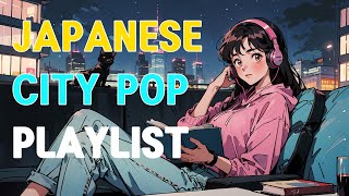 【Japanese City Pop】 夜の都会を彩るCityPop - リラックスタイム シティポップ プレイリスト chill 作業用bgm / Study / Sleep / Relax