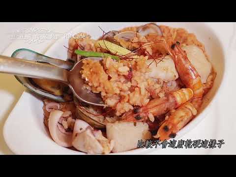 【世界美食之最】R9 Café餐廳(台北)