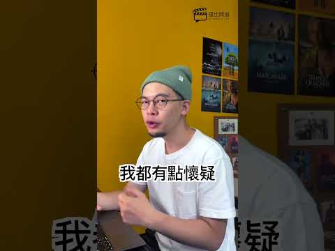 迪士尼在搞負面行銷？驚奇少女的靠山｜羅比