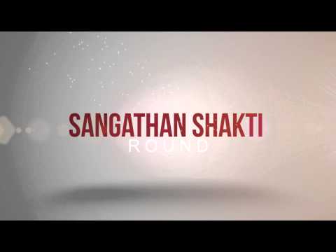 SANGATHAN SHAKTI ROUND