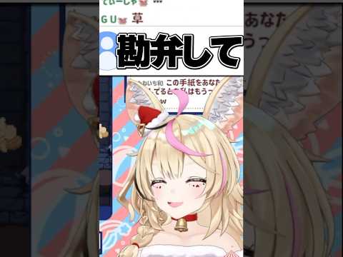 リスナーの気持ちがよく分かるおまるん【ホロライブ切り抜き/尾丸ポルカ/OmaruPolka】