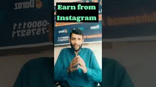 Earn money from Instagram/earn with eit#shortvideo