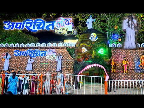 अपरिचित थीम दुर्गा पंडाल | Bhilai Sector 4 Durga Pandal 2024 | Bhilai Sector 4 | Lalit Dewangan