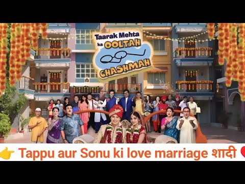 अंत में टप्पू और सोनू ने किया भाग कर शादी Tarak Mehta ka ooltah chashma latest episode update today