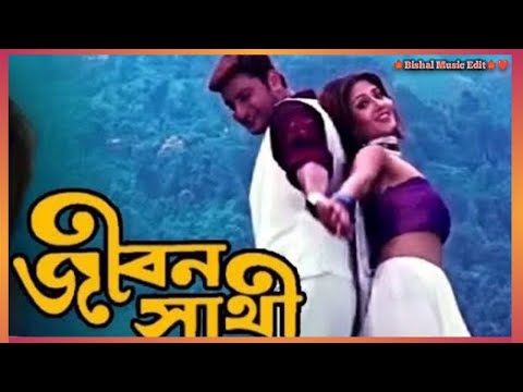 Sotti ki amake bolo tumi chao (Bengali Movie Song)_Mp3.