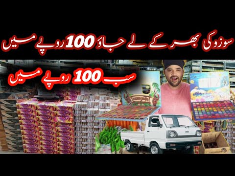 2023 Best Wholesale Makeup Shop In Karachi || Branded Makeup || Cosmetics Wholesale Market