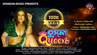 THUMKA QUEEN |   THUMKA QUEEN FULL VIDEO | RANI PANDA  | RASHMIREKHA MISHRA | SPANDAN MUSIC