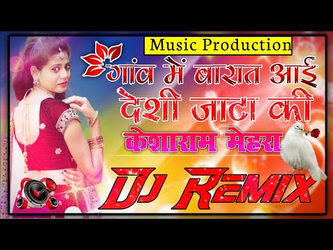 गजेन्द्र अजमेरा का सुपरहिट सोंग 2023 - चौधरी री बारात - Chodhari Ri Barat ॥ Latest Sadi Song 2023