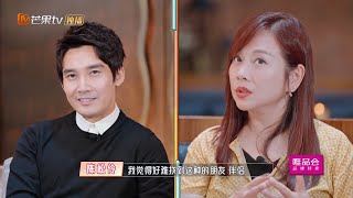 太感动啦！陈松伶希望下辈子还会遇见张铎《婆婆和妈妈2》 My Dearest Ladies S2 EP12 | MGTV