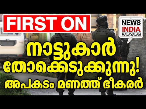 നിര്‍ണ്ണായക നീക്കം  | national news update I NEWS INDIA MALAYALAM