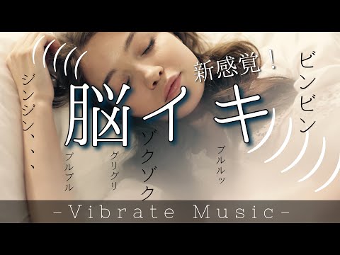 ※この音楽を聴いても〇〇を振らないでください