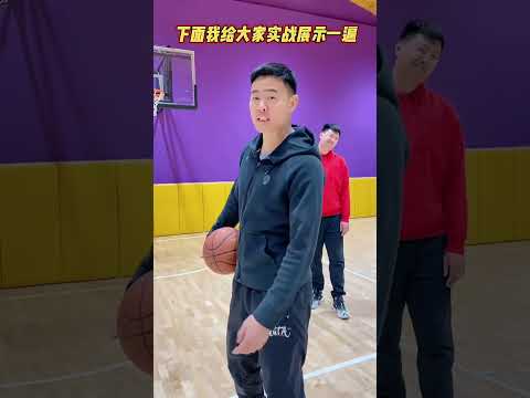 小個子也能有大作為，給大家揭秘183的必殺技！