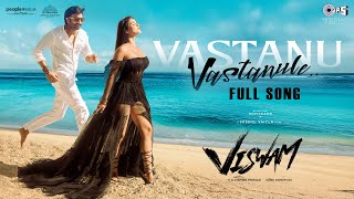 Vastanu Vastanule Video Song | Viswam | Gopichand, Kavya Thapar | Chaitan Bharadwaj | Kapil Kapilan