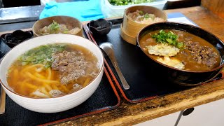 大阪）極みの肉職人がこだわり抜いた衝撃の神戸牛肉うどん丨Kobe beef udon noodles