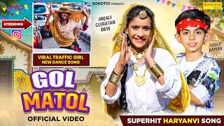 Anjali Gujratan Viral Girl New Song - Gol Matol (Official Video) Duggu Baman | Latest Haryanvi Song