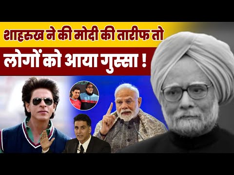 Shah Rukh Khan Praises Narendra Modi, Netizens Troll Him For Not Tweeting On Manmohan Singh's Death