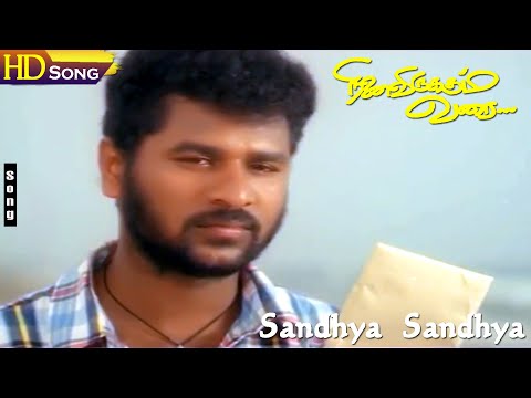 Sandhya Sandhya HD - Prabhu Deva | Keerthi Reddy | Deva | Ninaivirukkum Varai | Sad Song