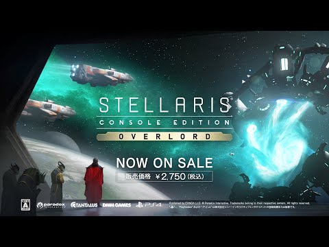 Stellaris - Console Edition: オーバーロード(Overlord) 公式トレーラー