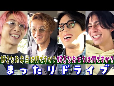 Snow Man (w/English Subtitles!) What's the No. 1 Talk? Just driving around...lol