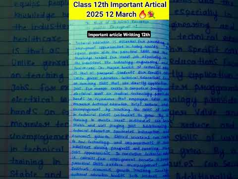 Class 12th English Important article writing ✍️ 2025 board exam up board #boardexam #motivation