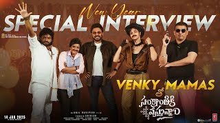 VENKY MAMAs tho #SankranthikiVasthunam Full Video | Venkatesh | Anil Ravipudi | Dilraju