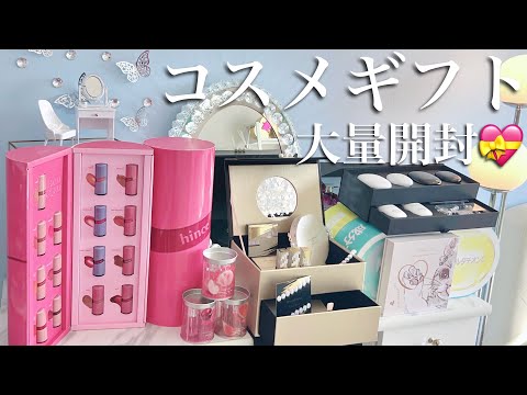 【コスメ開封】hince,シュウウエムラ✖️TASAKI,デイジーク,TIRTIR…大量開封🧸🤍