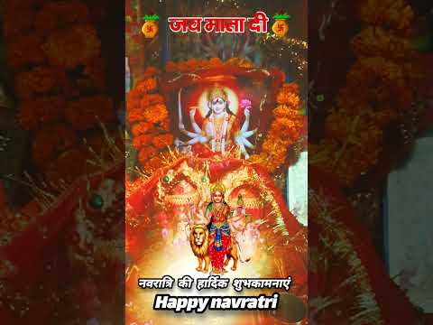 Happy navratri ❤️🙏🙏।।#ytshorts #navratrispecial #shorts #short