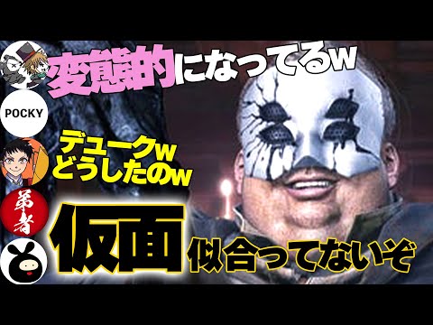 【実況同時再生】敵になってしまったた元商人に言いたい放題な実況者達【バイオハザードヴィレッジ】