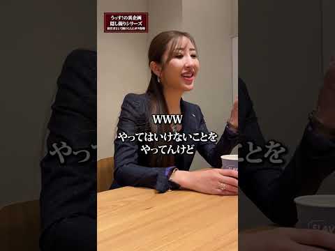 【ブチギレ!?】独立直後の橋口くんから衝撃の発言... #shorts